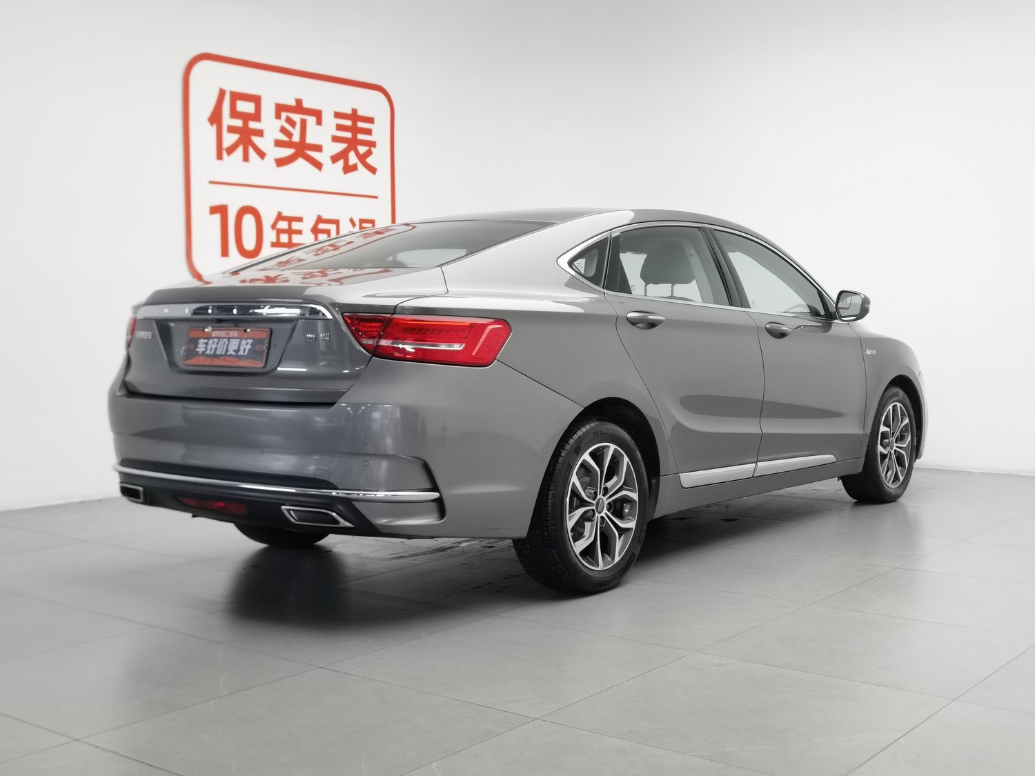 Used Geely Borui 2017 1.8 AT