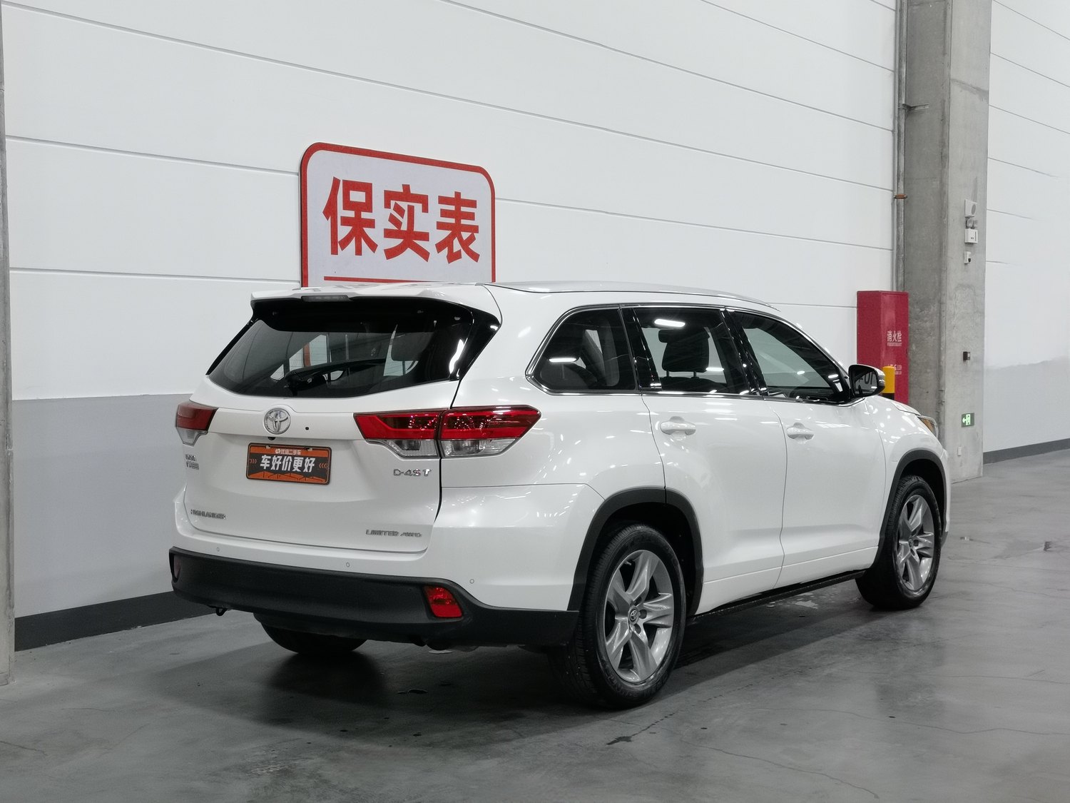 Used Toyota Highlander 2018 2.0 AT