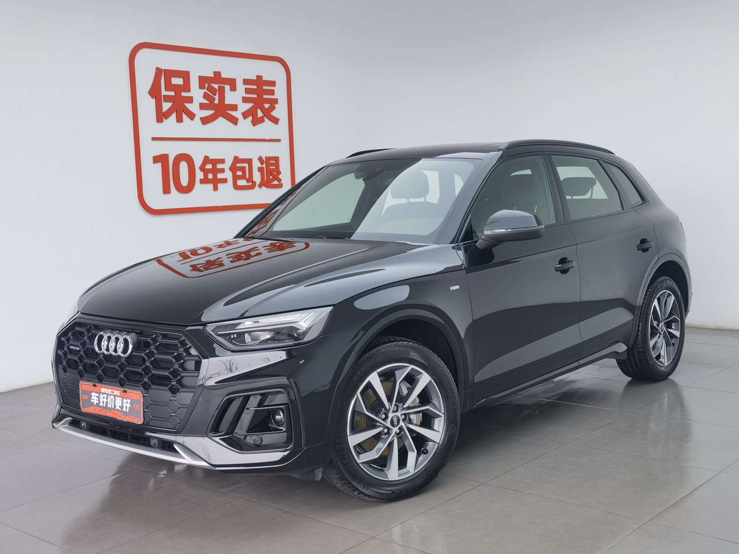 Used Audi Q5L 2023 2.0 AT
