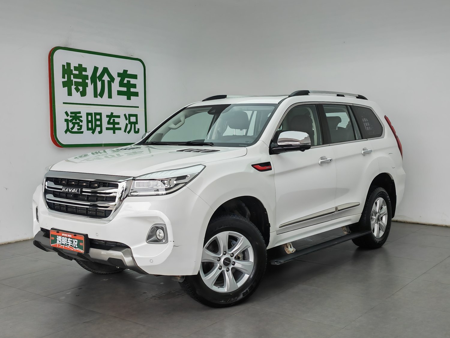 Used Haval H9 2020 2.0 AT