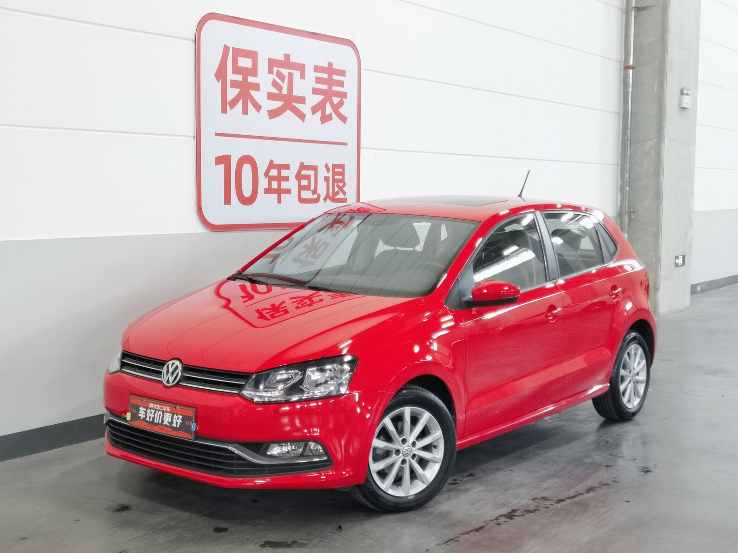 Used Volkswagen Polo 2018 1.5 AT