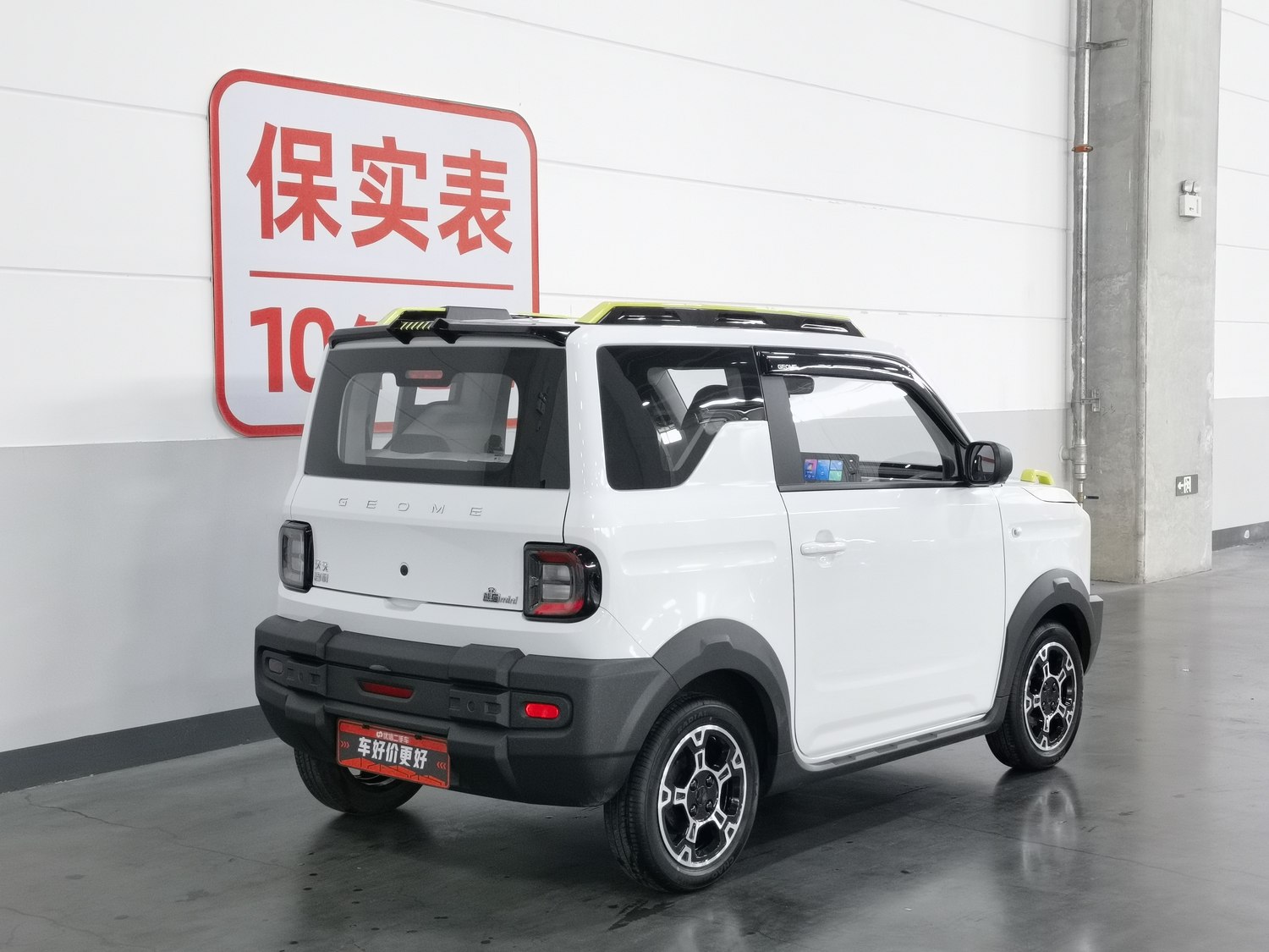 Used Geely Galaxy Panda 2024