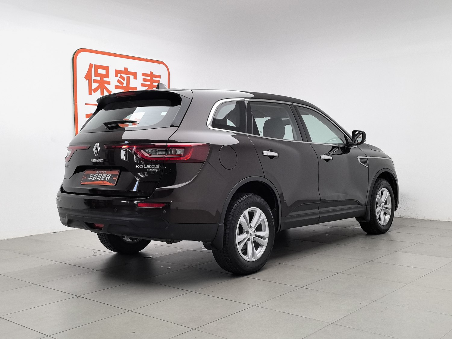 Used Renault Koleos 2018 2.0 AT