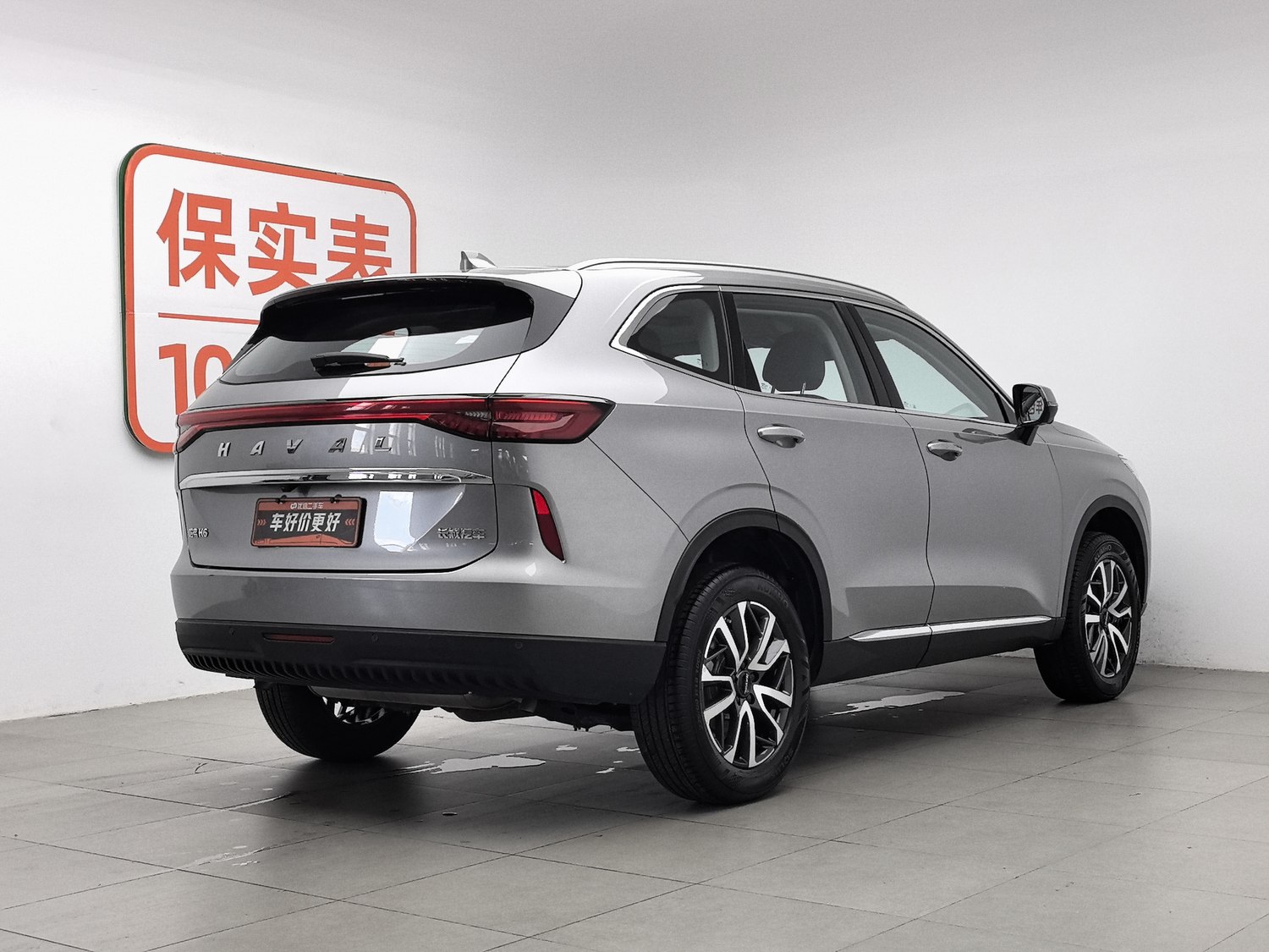Used Haval H6 2022 1.5 AT
