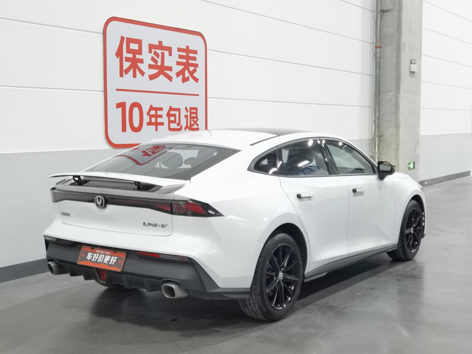 Used Changan UNI-V 2023 1.5 AT