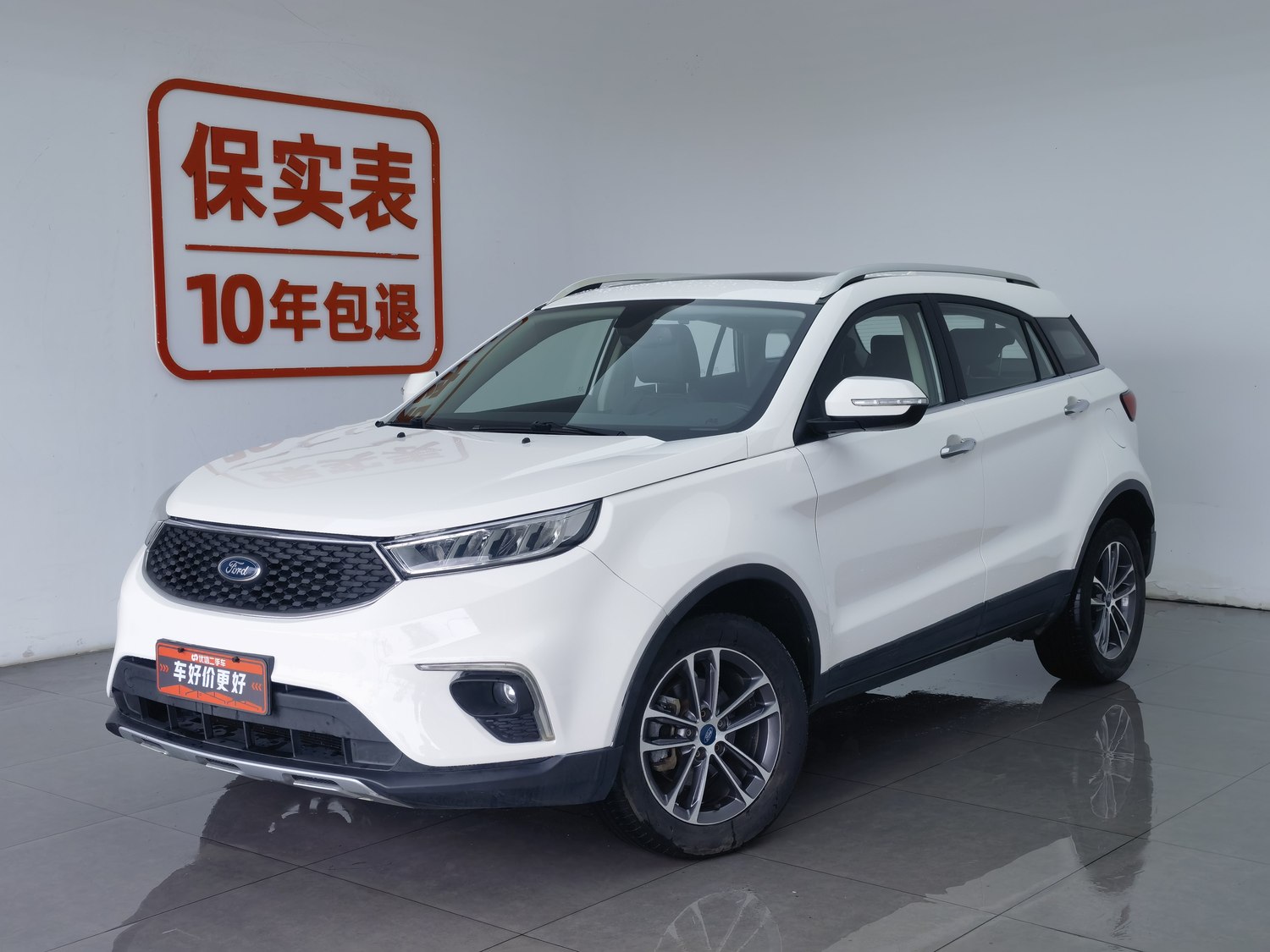 Used Ford Territory 2019 1.5 AT