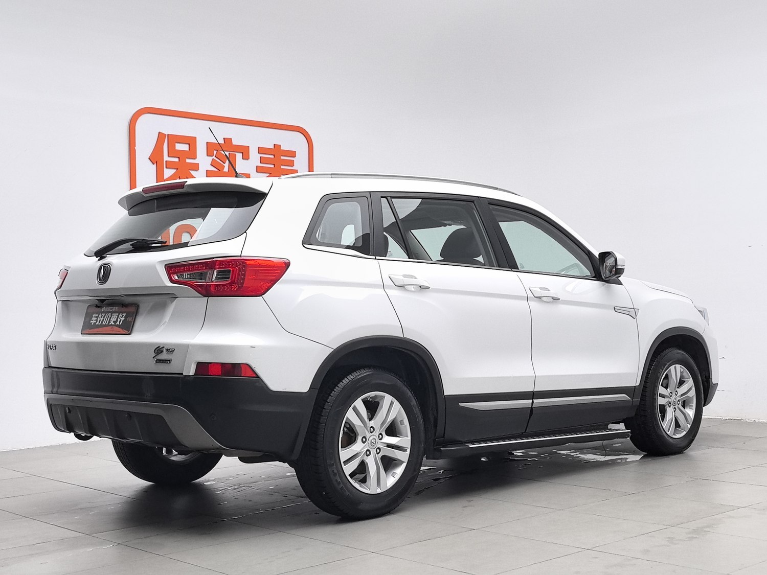 Used Changan CS75 2014 1.8 AT