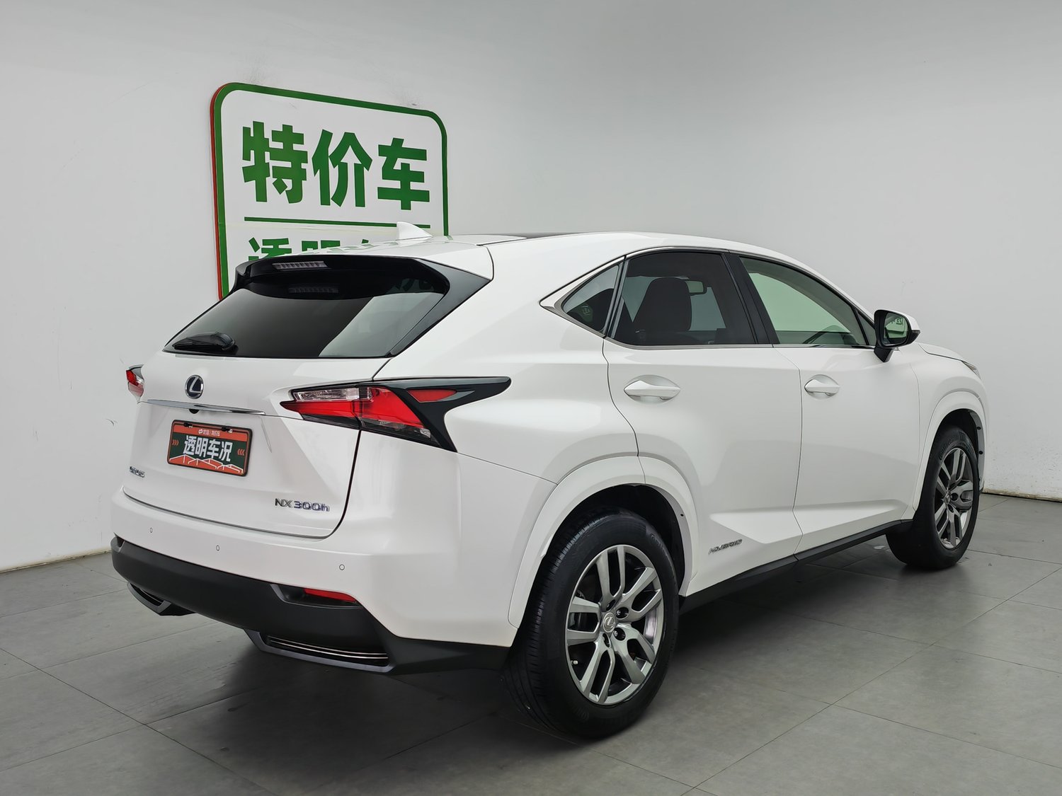 Used Lexus NX 2015 2.5 AT