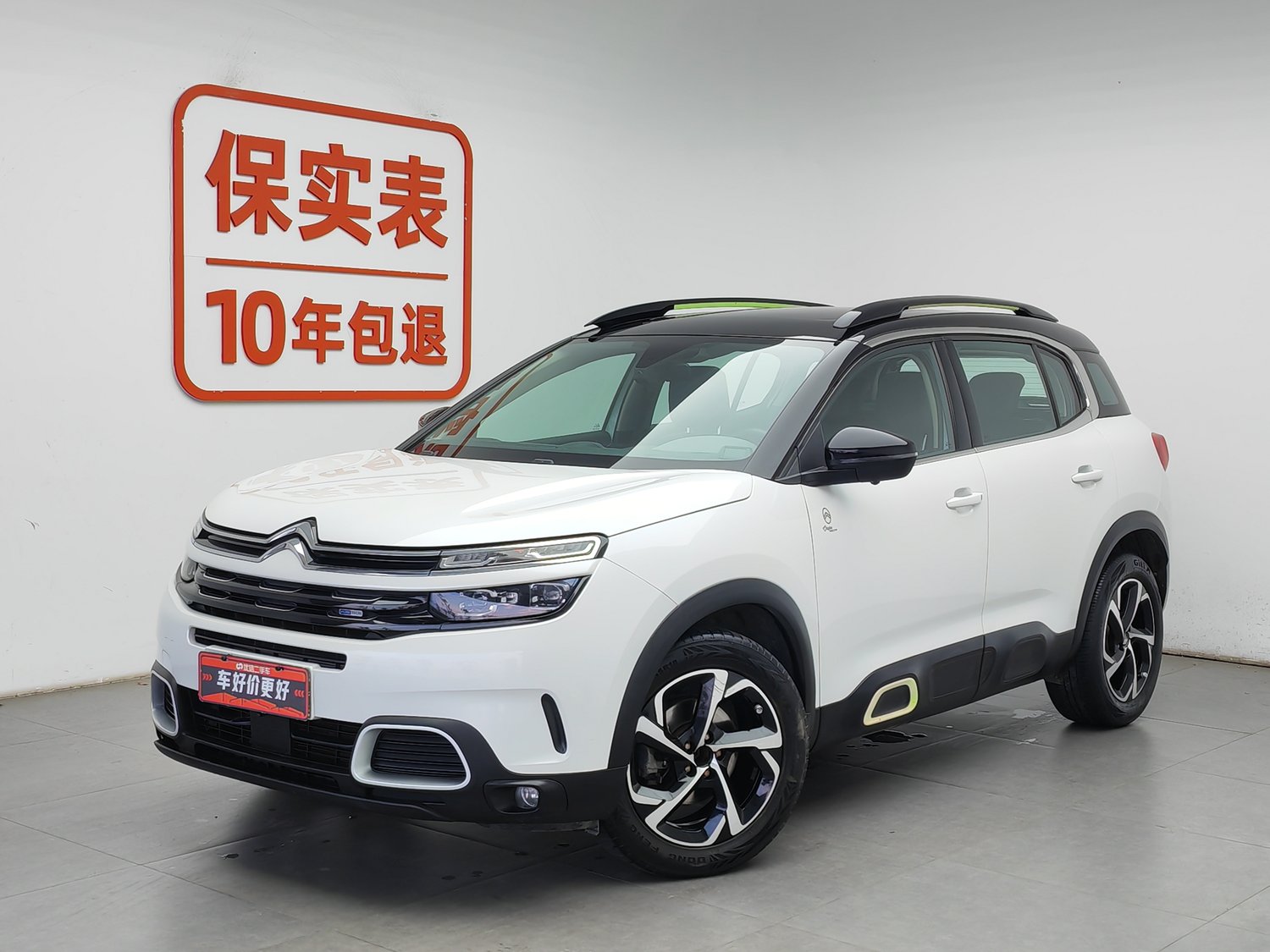 Used Citroen C5 Aircross 2020 1.6 AT
