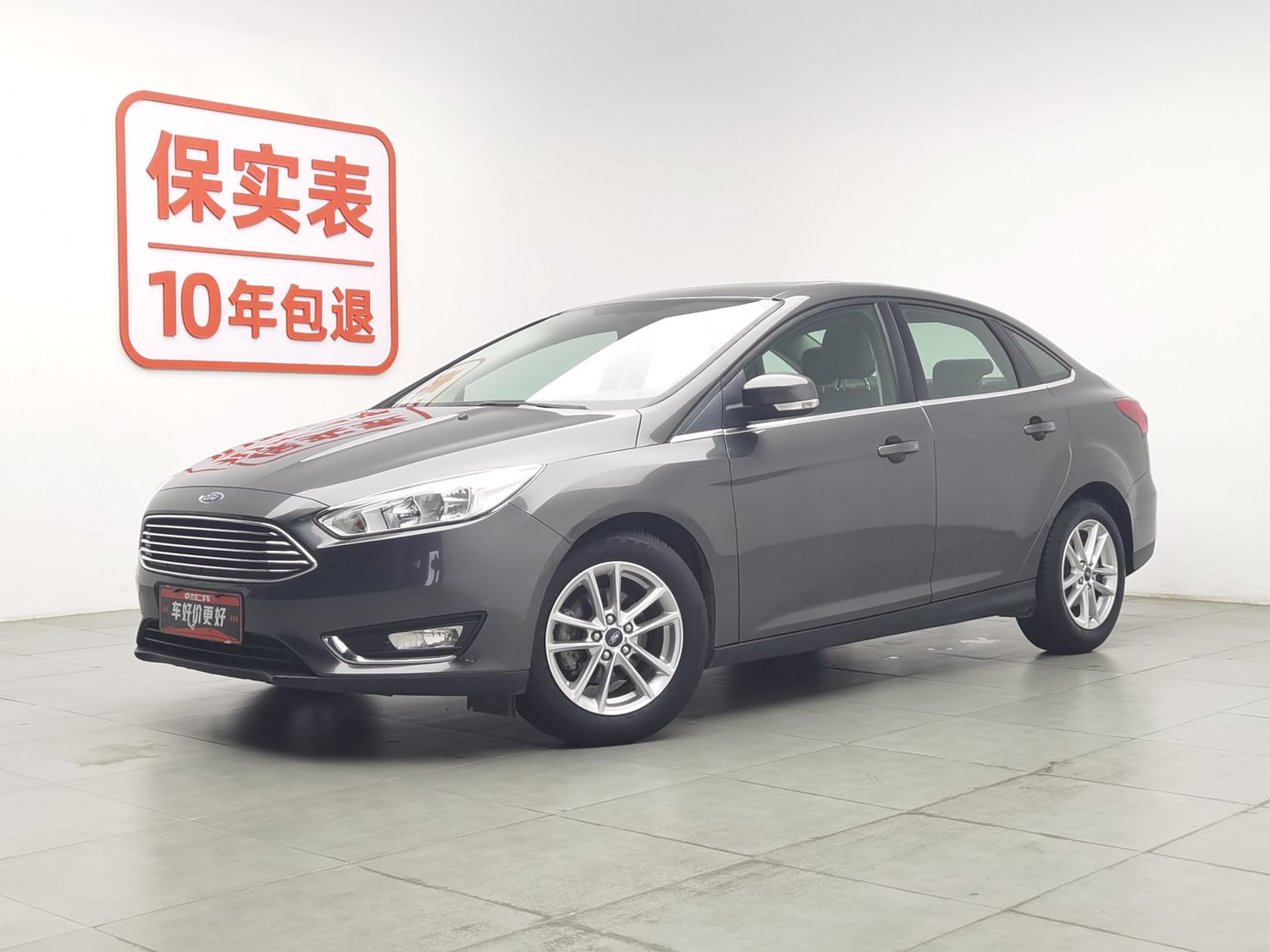 Used Ford Focus 2015 1.5 AT