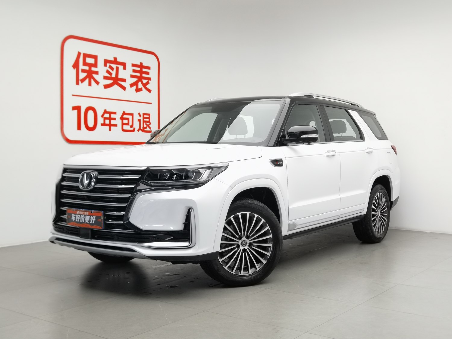 Used Changan CS95 2019 2.0 AT