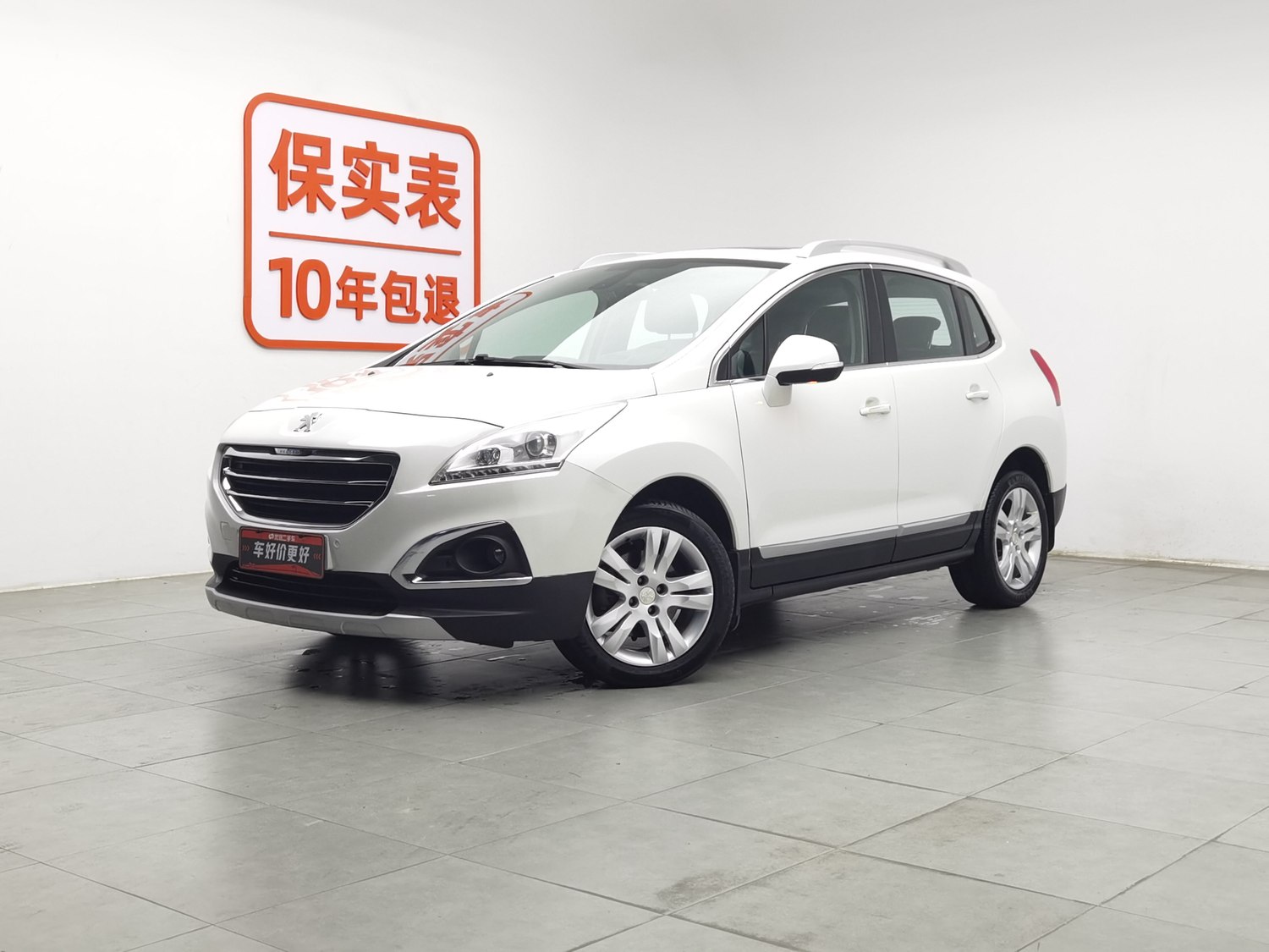 Used Peugeot 3008 2015 1.6 AT