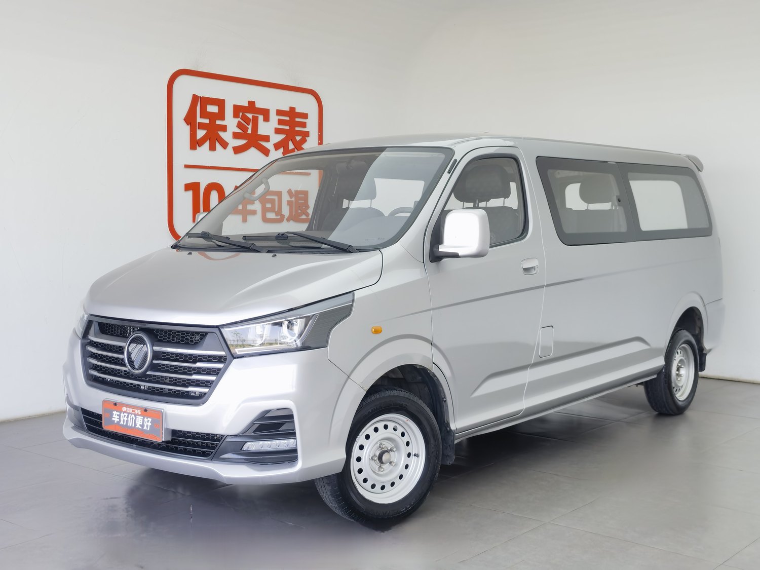 Used Foton MP-X 2023 2.0 MT