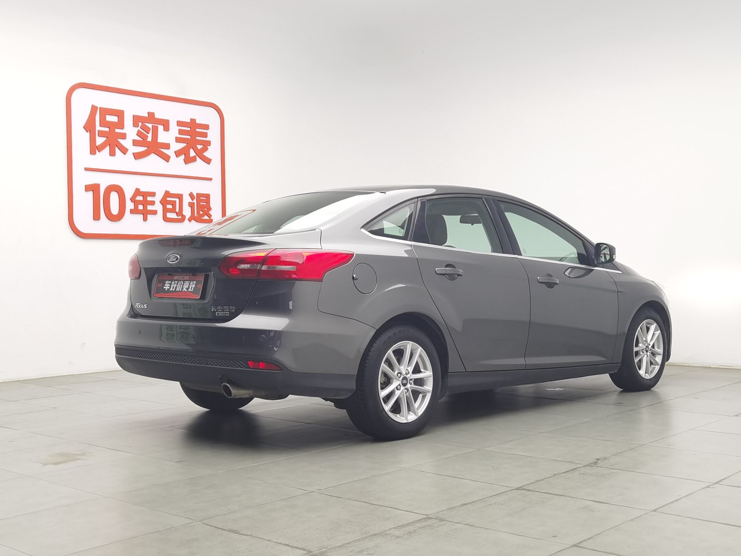 Used Ford Focus 2015 1.5 AT