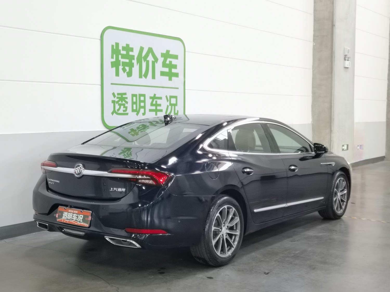 Used Buick LaCrosse 2020 2.0 AT