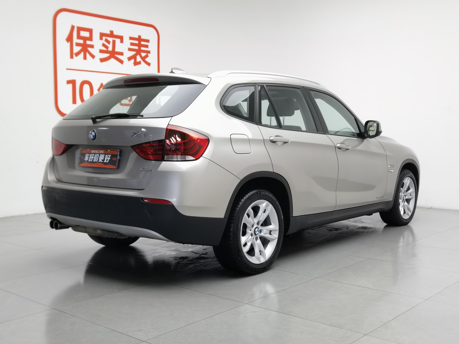 Used BMW X1 (Import) 2012 2.0 AT