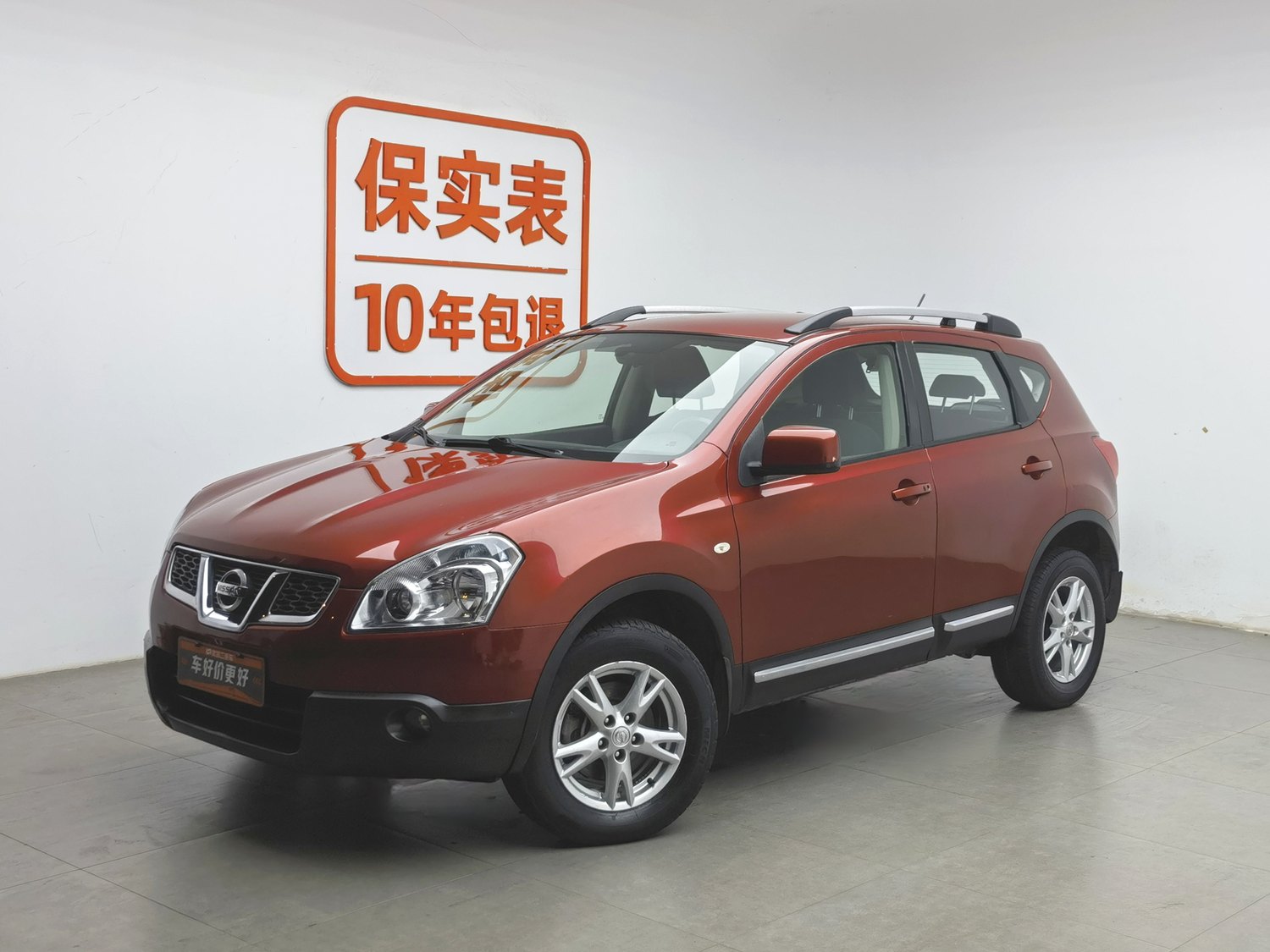 Used Nissan Qashqai 2012 2.0 MT