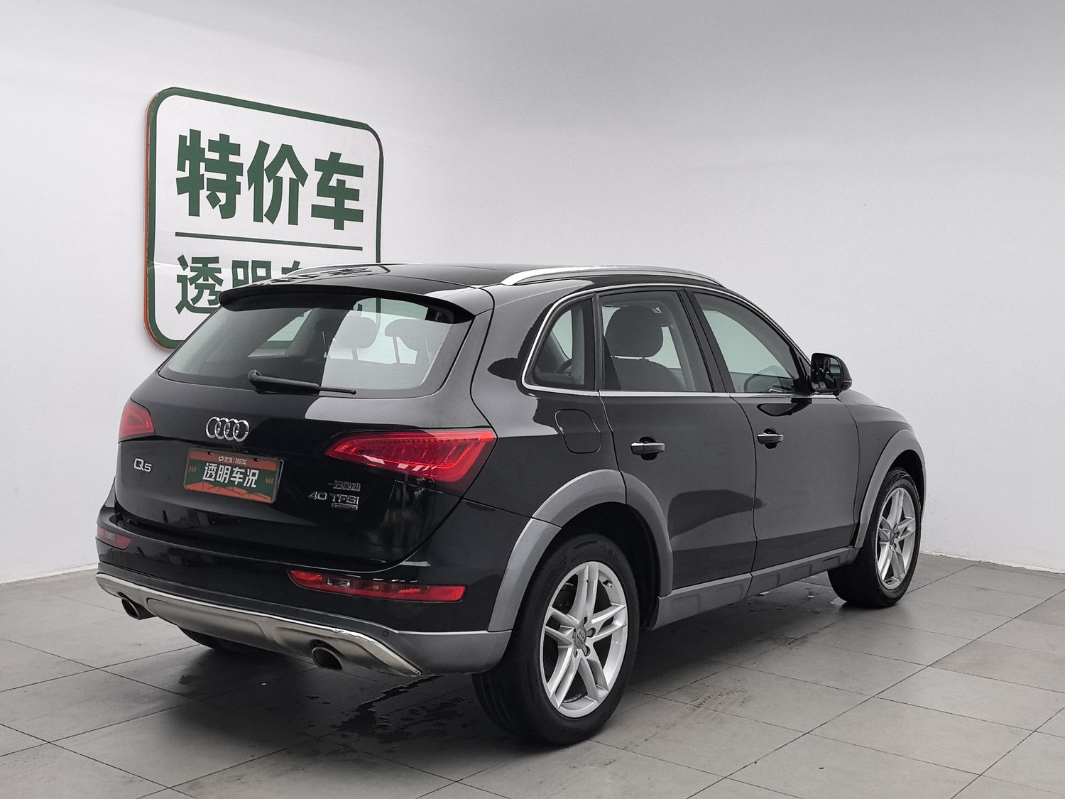 Used Audi Q5 2017 2.0 AT