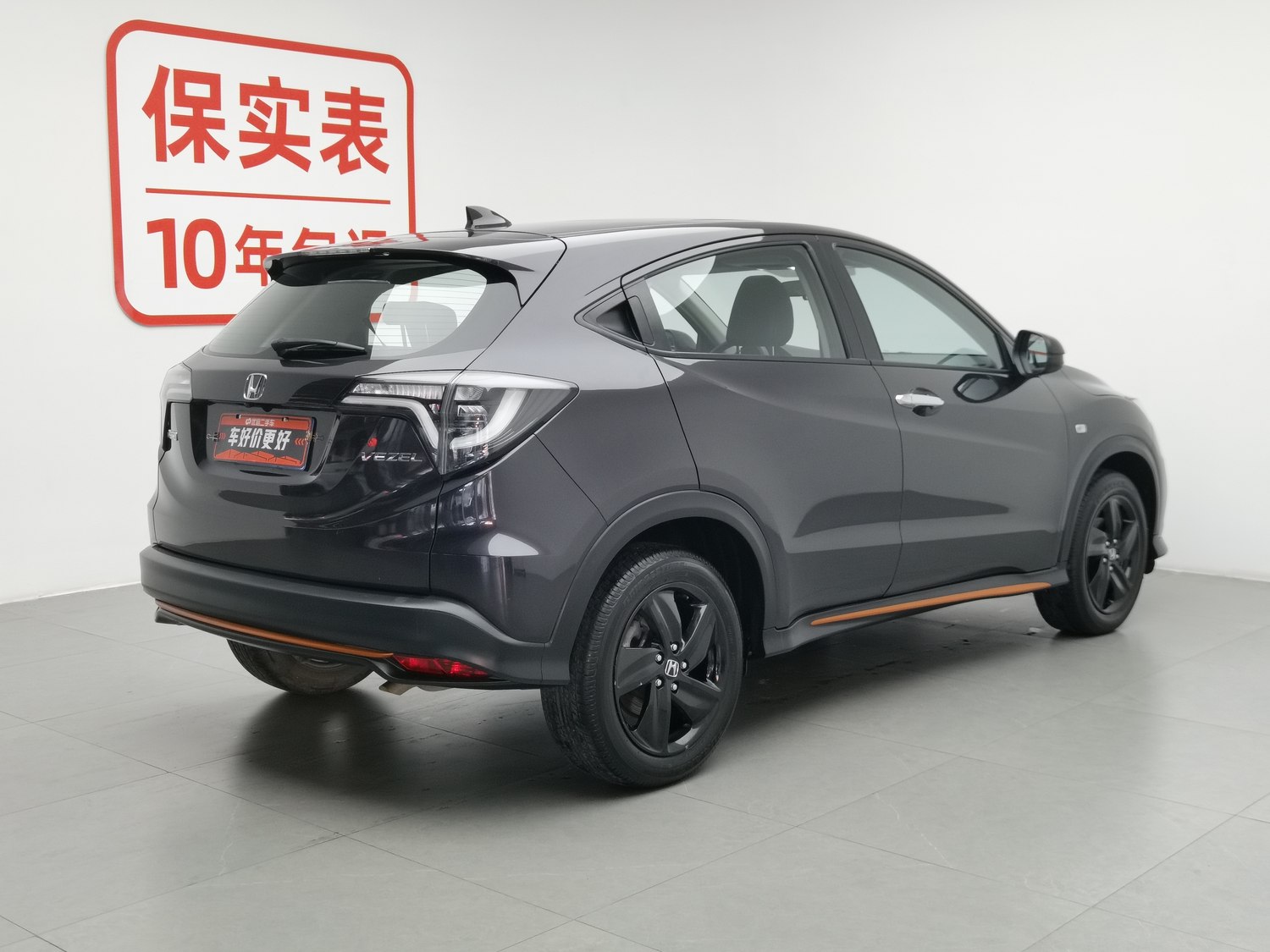 Used Honda Vezel 2022 1.5 AT