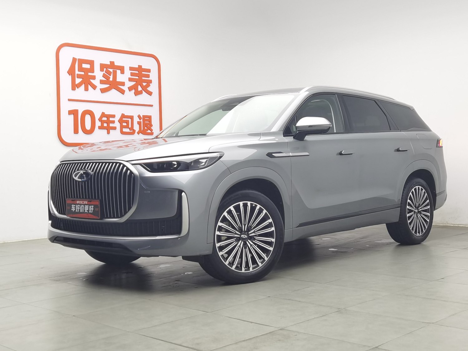 Used Chery Tiggo 9 C-DM 2025 1.5 AT