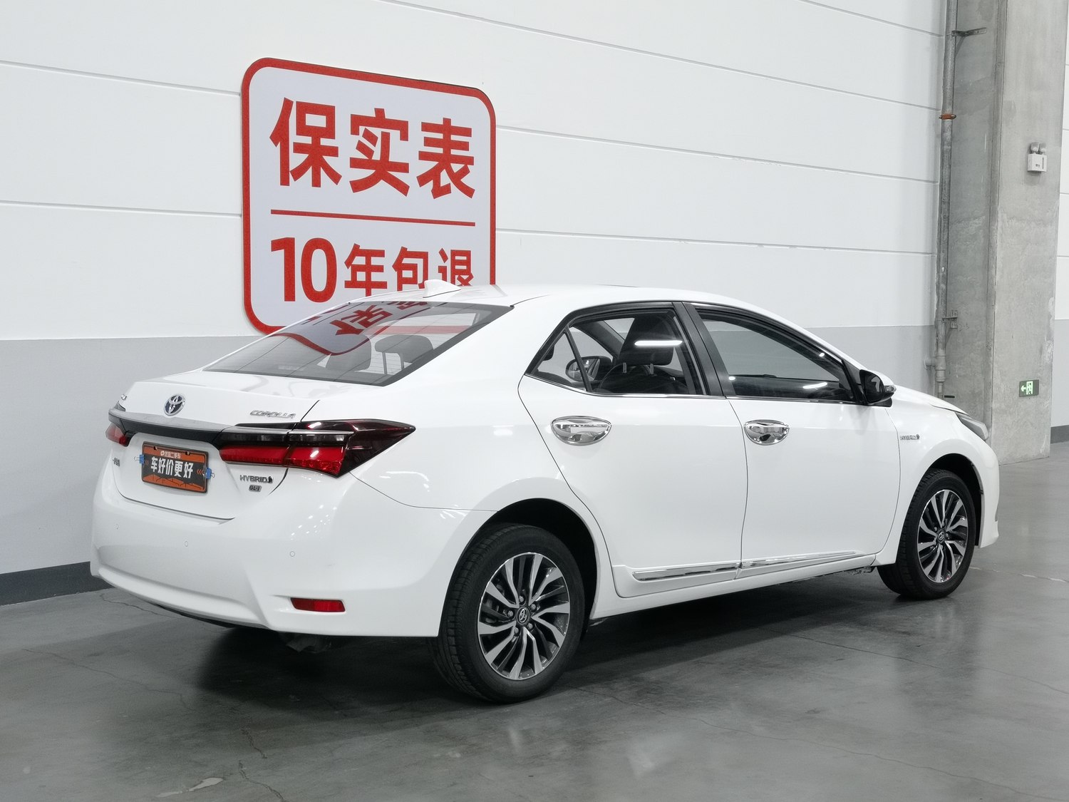 Used Toyota Corolla 2018 1.8 AT