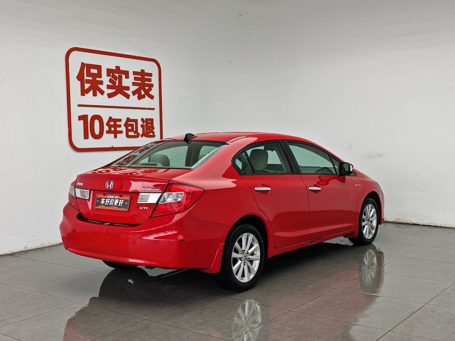 Used Honda Civic 2012 1.8 AT