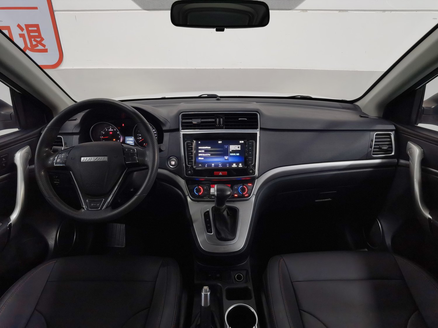Used Haval M6 2019 1.5 AT