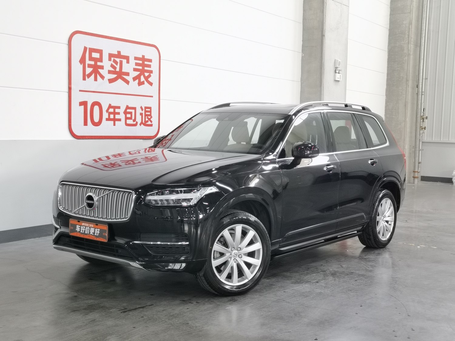 Used Volvo XC90 2018 2.0 AT