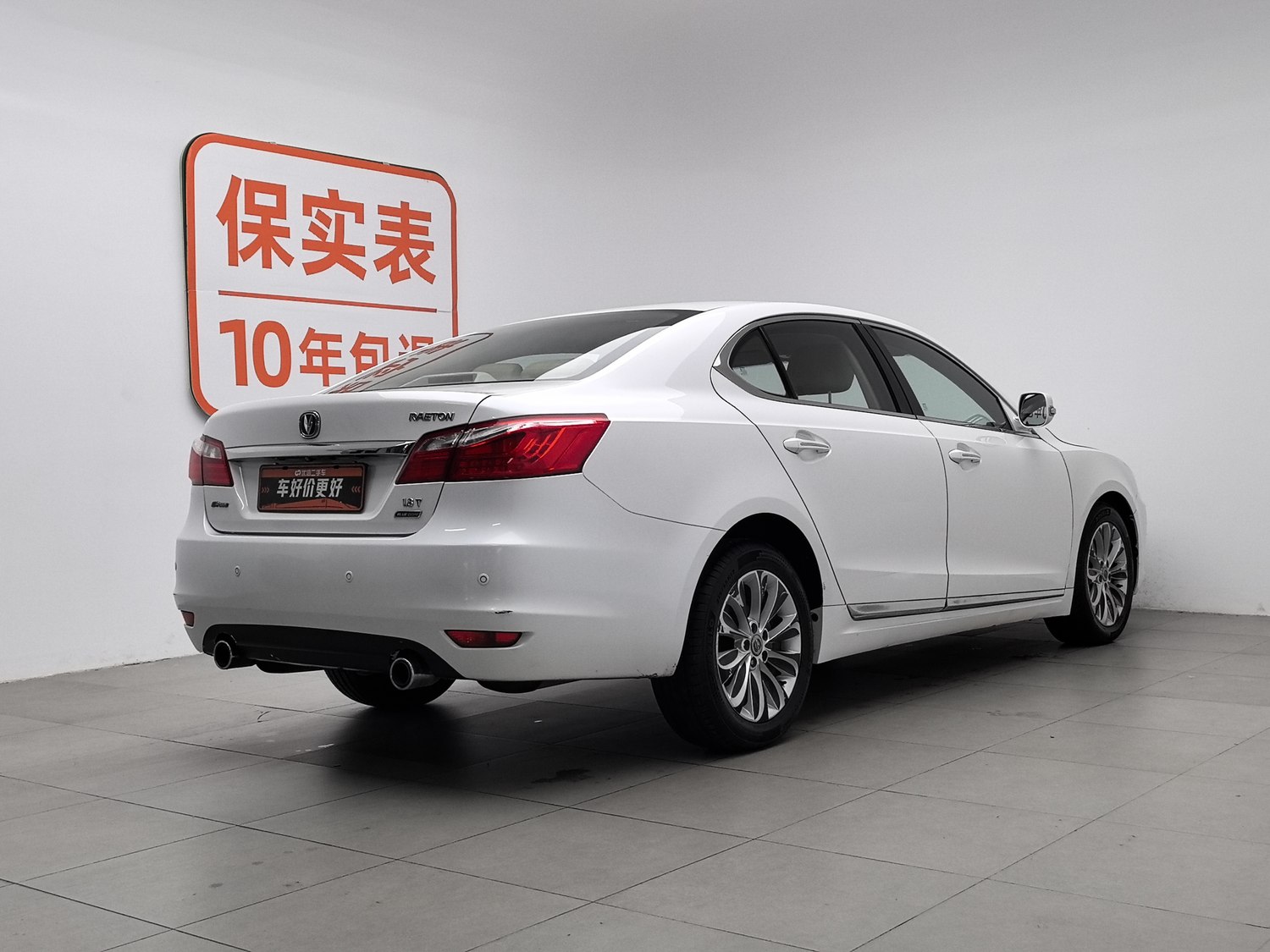 Used Changan Ruicheng 2013 1.8 AT
