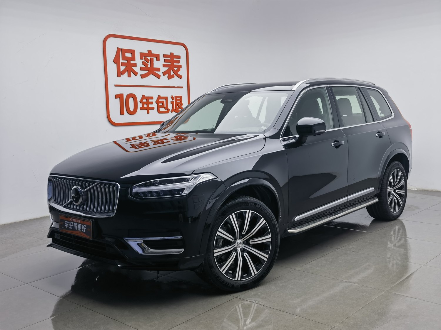 Used Volvo XC90 2023 2.0 AT