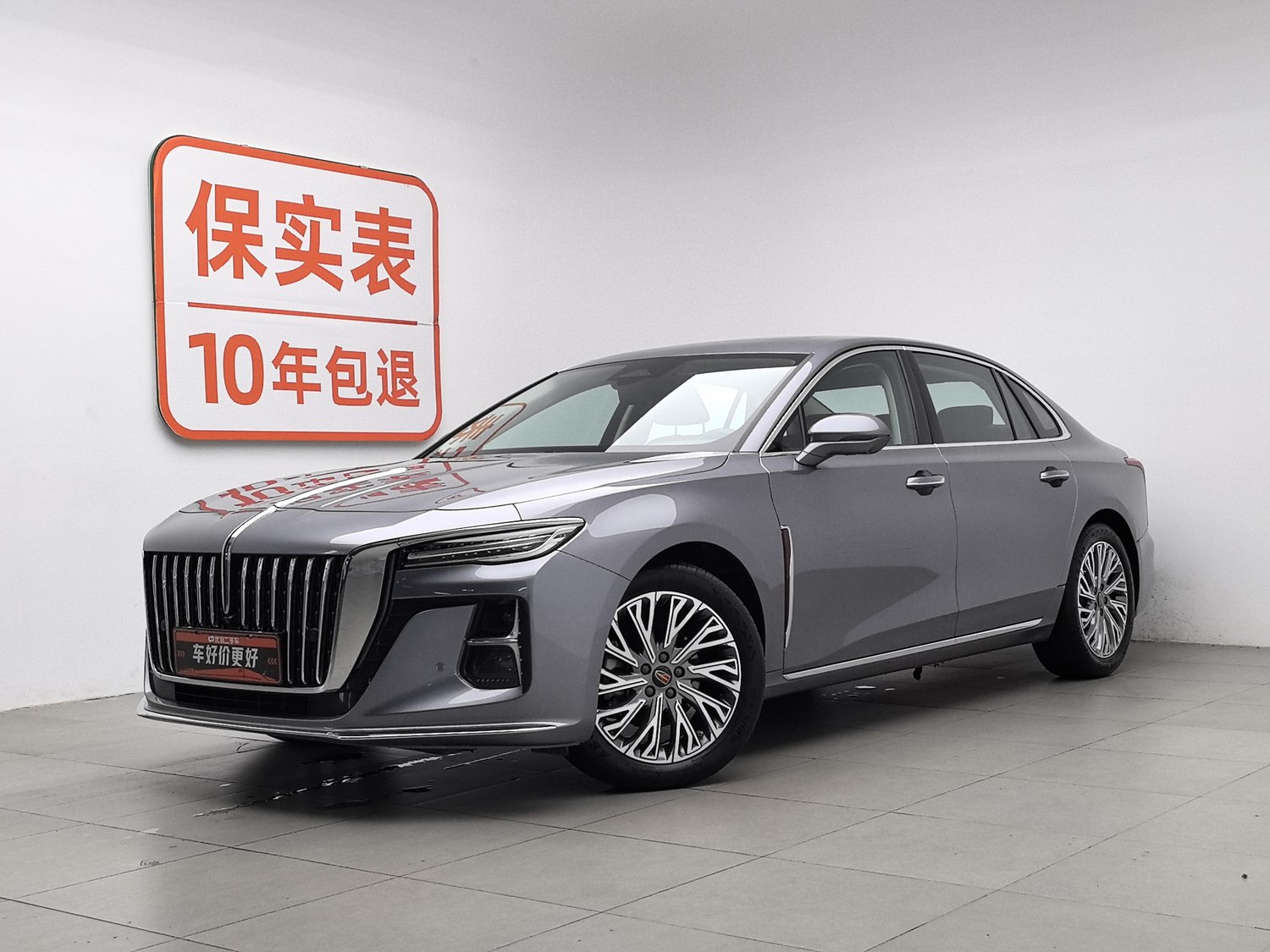 Used Hongqi H5 2023 2.0 AT