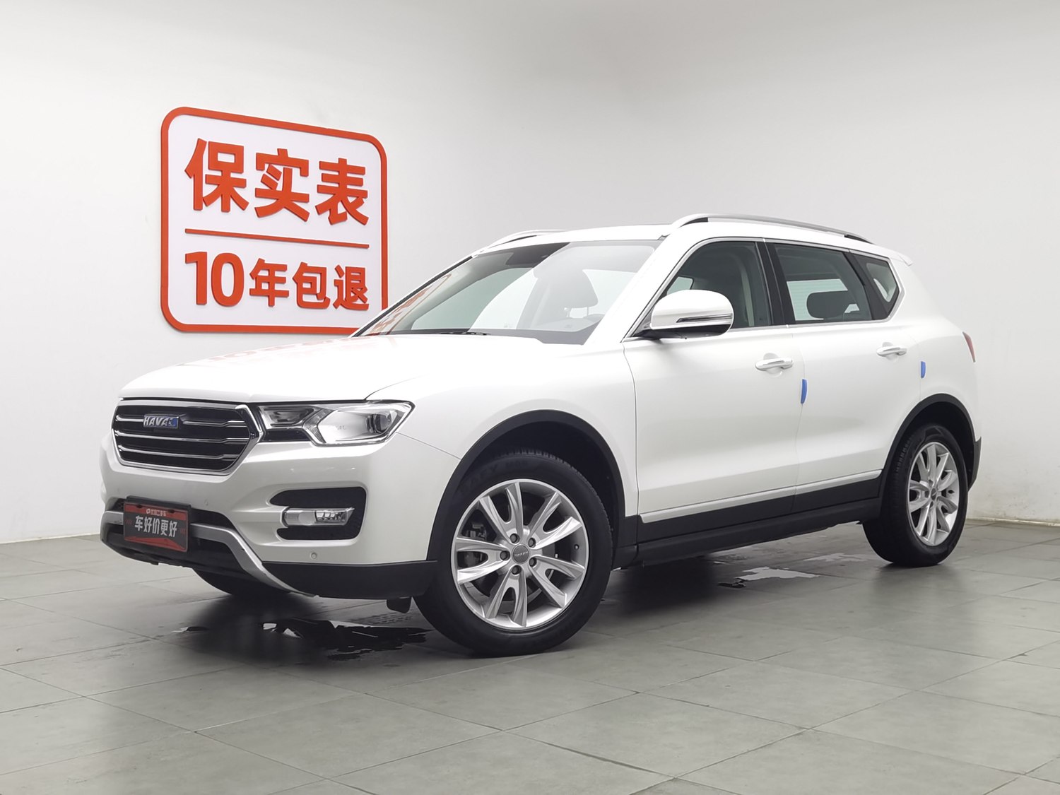 Used Haval H7 2016 2.0 AT