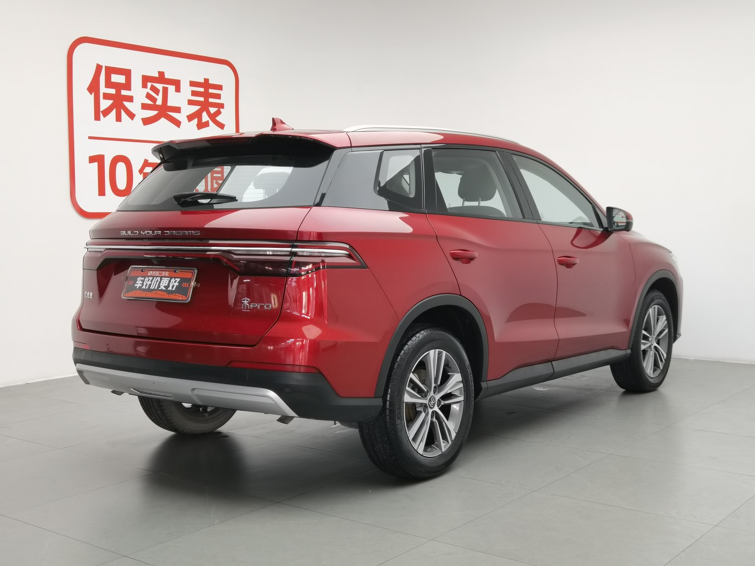 Used BYD Song Pro 2019 1.5 AT