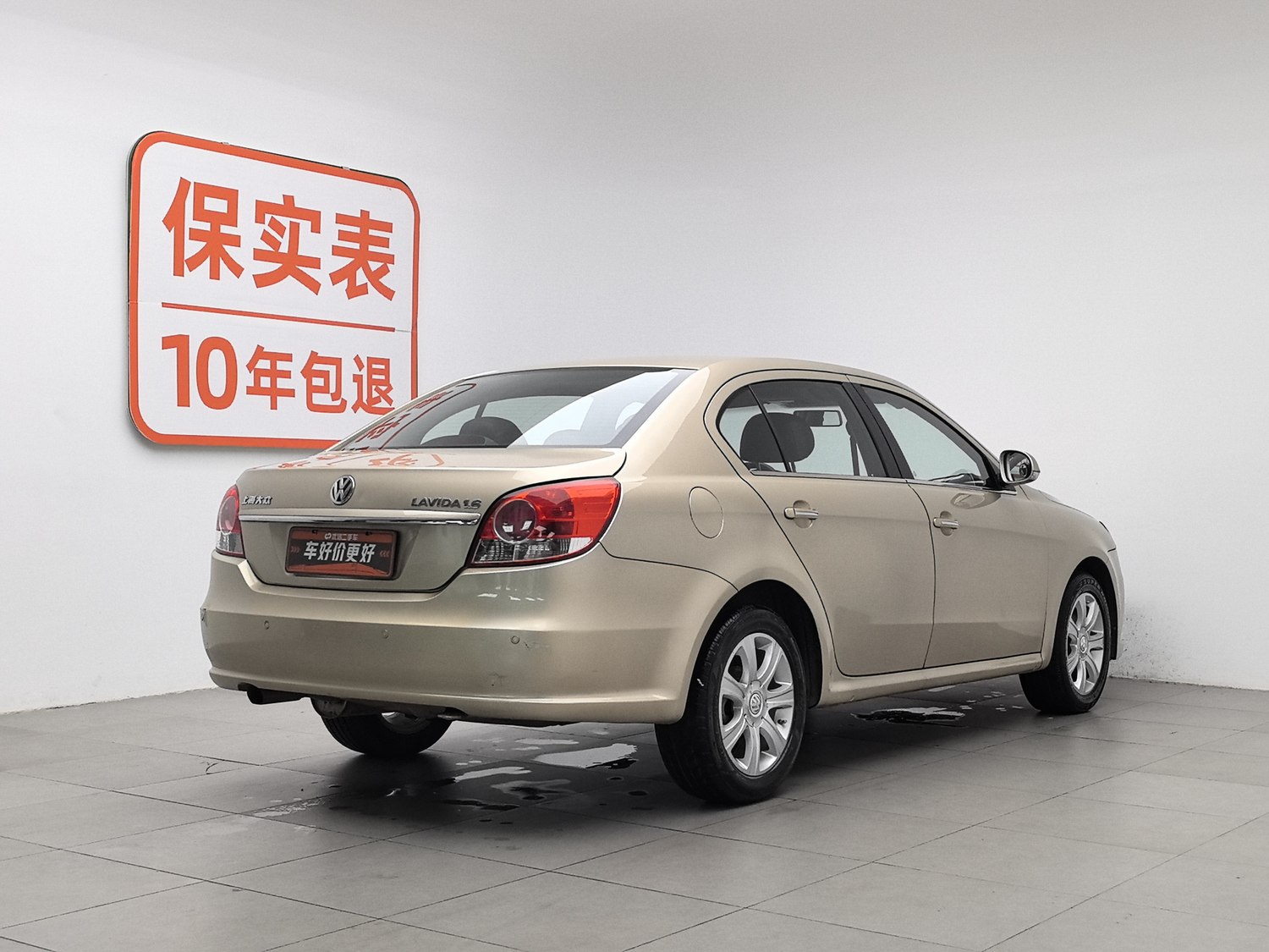 Used Volkswagen Lavida 2011 1.6 MT