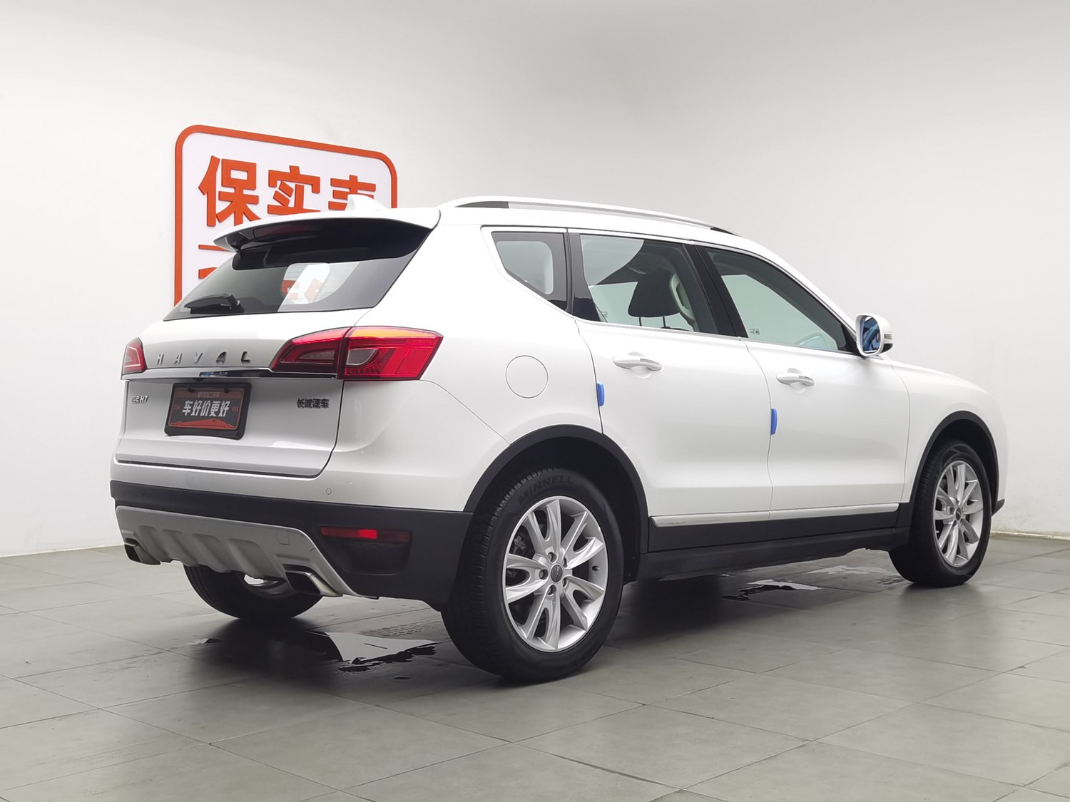 Used Haval H7 2016 2.0 AT