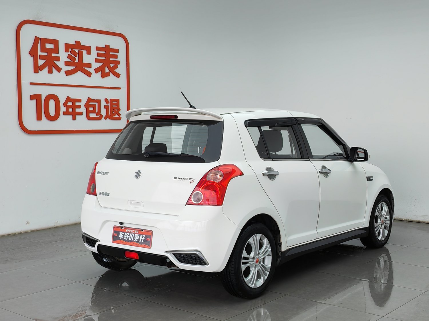 Used Suzuki Swift 2013 1.5 AT