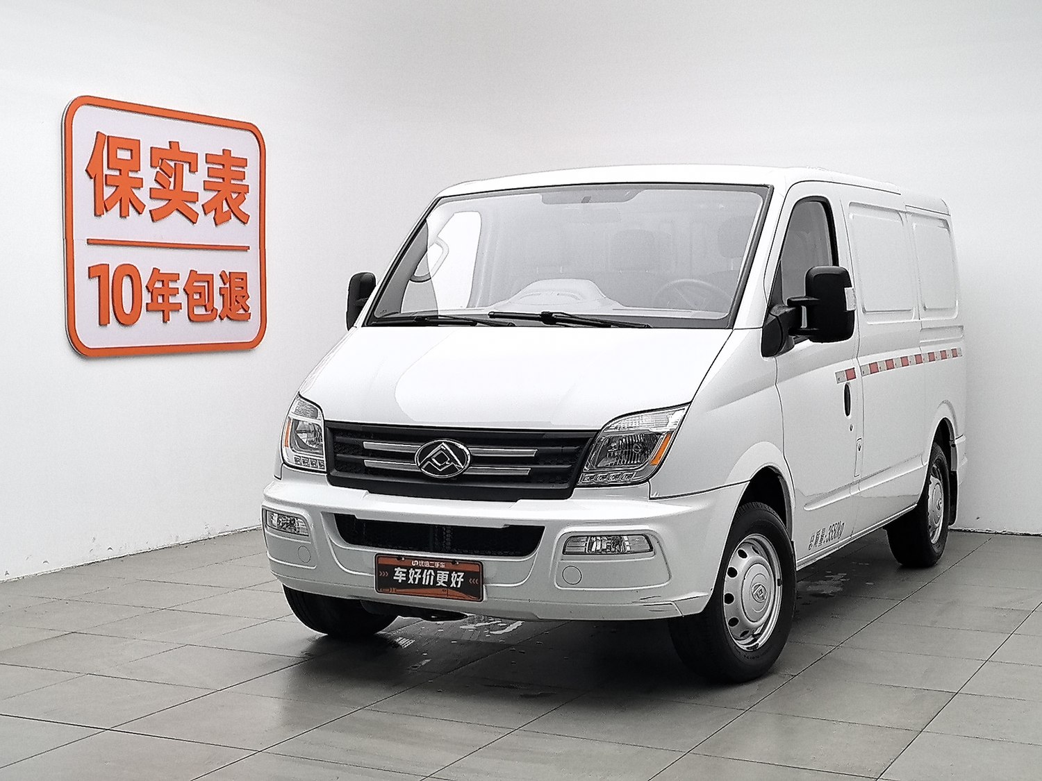 Used SAIC MAXUS V80 2023 2.0 MT