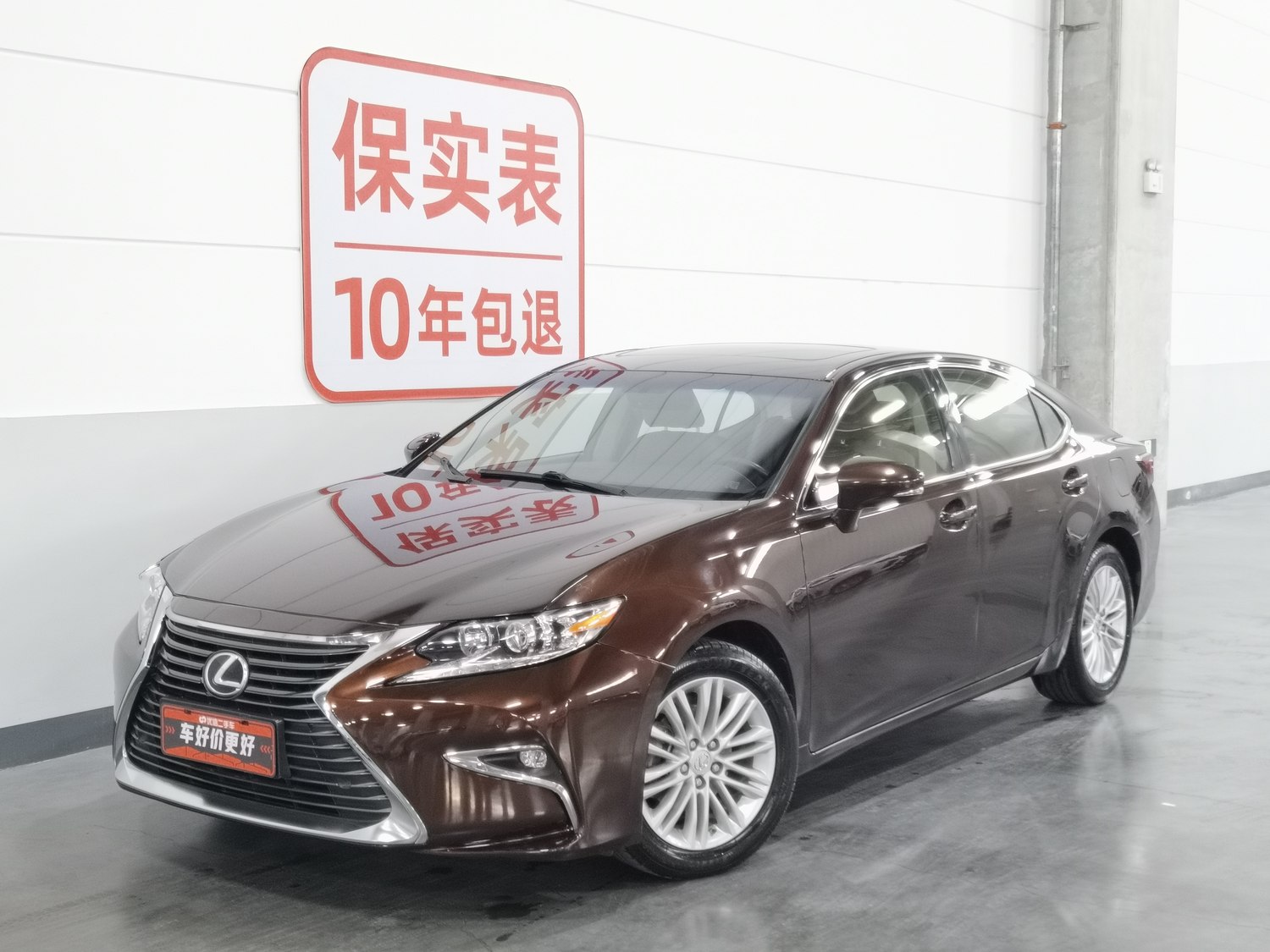 Used Lexus ES 2015 2.0 AT