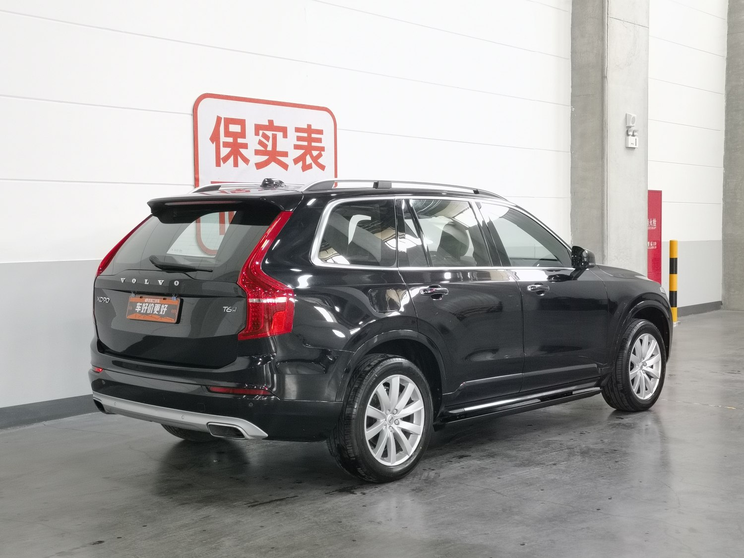 Used Volvo XC90 2018 2.0 AT