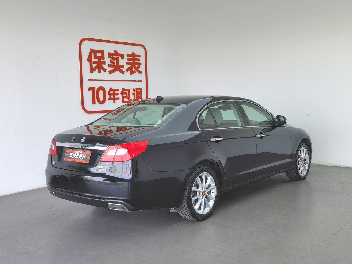 Used Hongqi H7 2015 3.0 AT