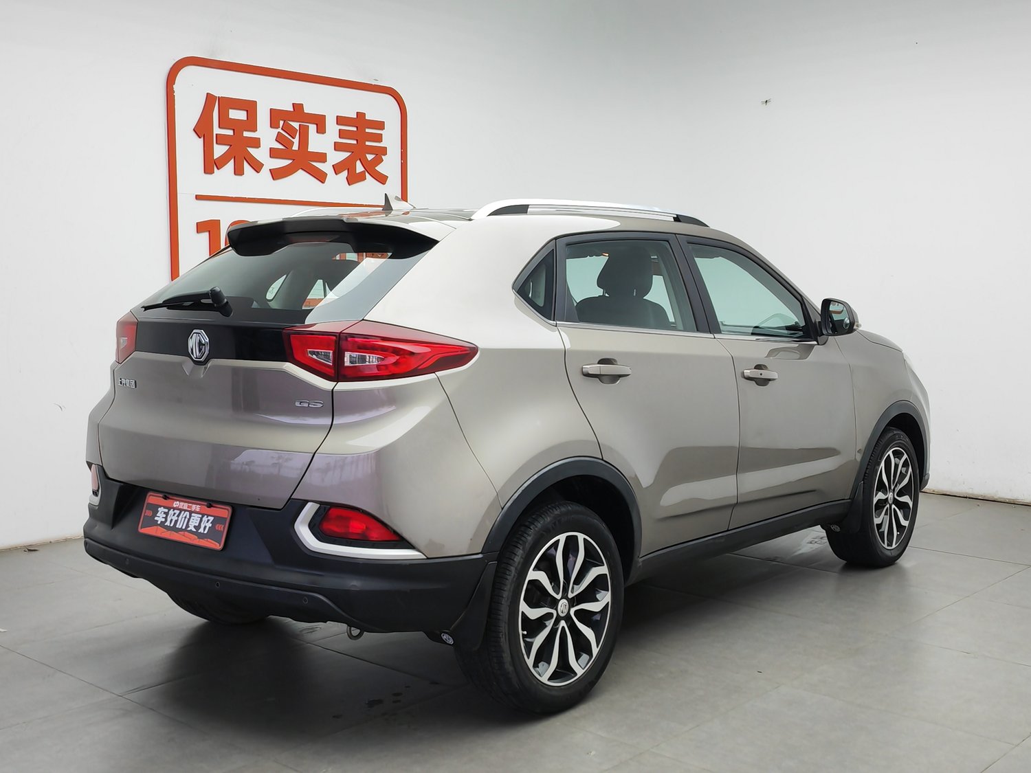 Used MG GS 2016 1.5 AT