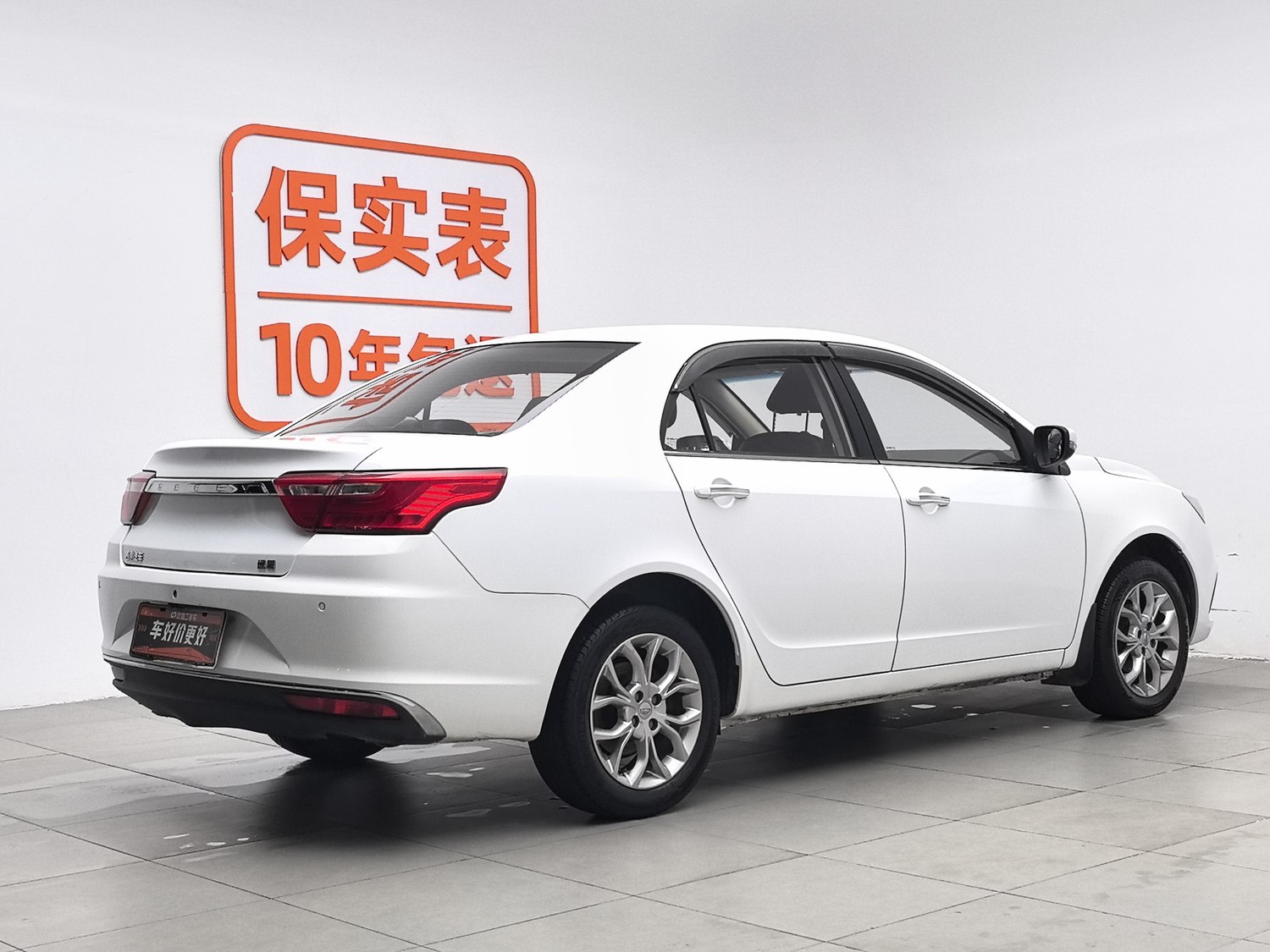 Used Geely Vision 2018 1.5 MT