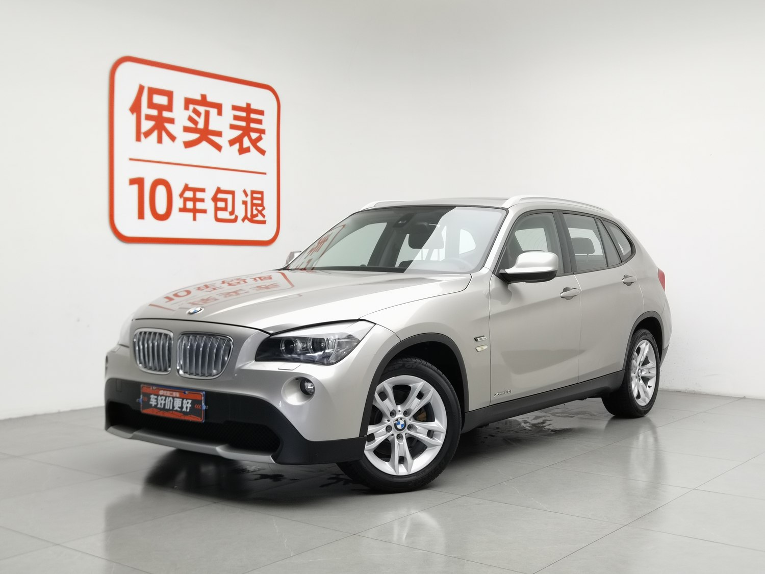 Used BMW X1 (Import) 2012 2.0 AT