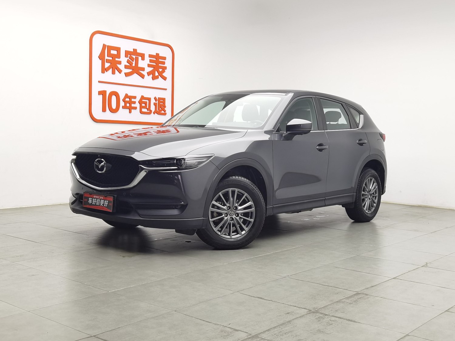 Used Mazda CX-5 2017 2.0 AT