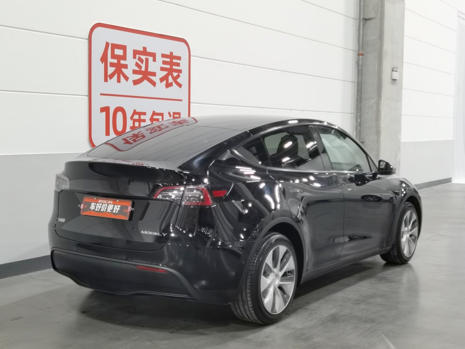 Used Tesla Model Y 2022