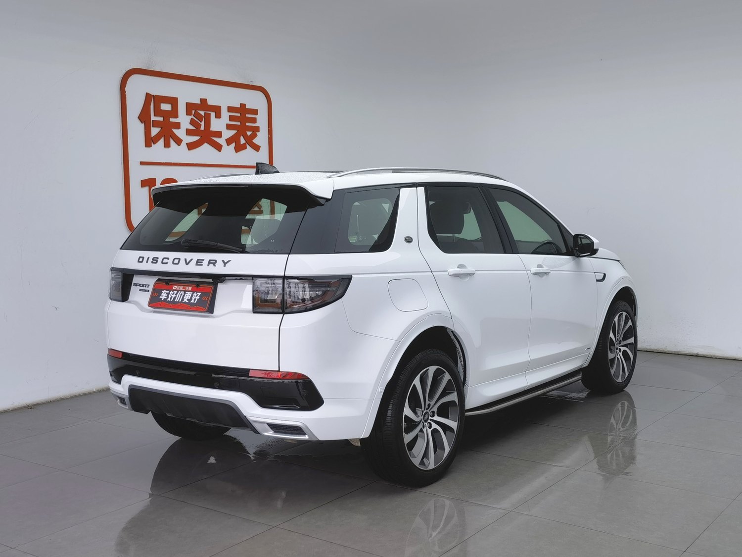 Used Land Rover Discovery Sport NEV 2022 1.5 AT