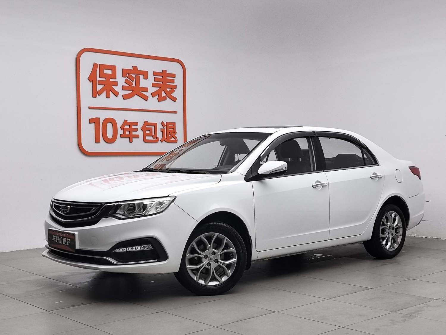 Used Geely Vision 2018 1.5 MT