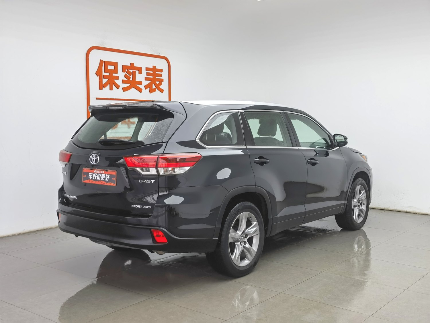 Used Toyota Highlander 2021 2.0 AT