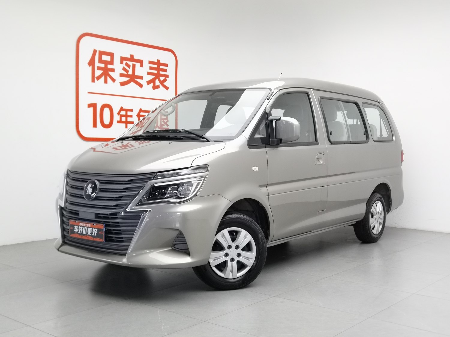Used Dongfeng Forthing Lingzhi 2023 1.6 MT
