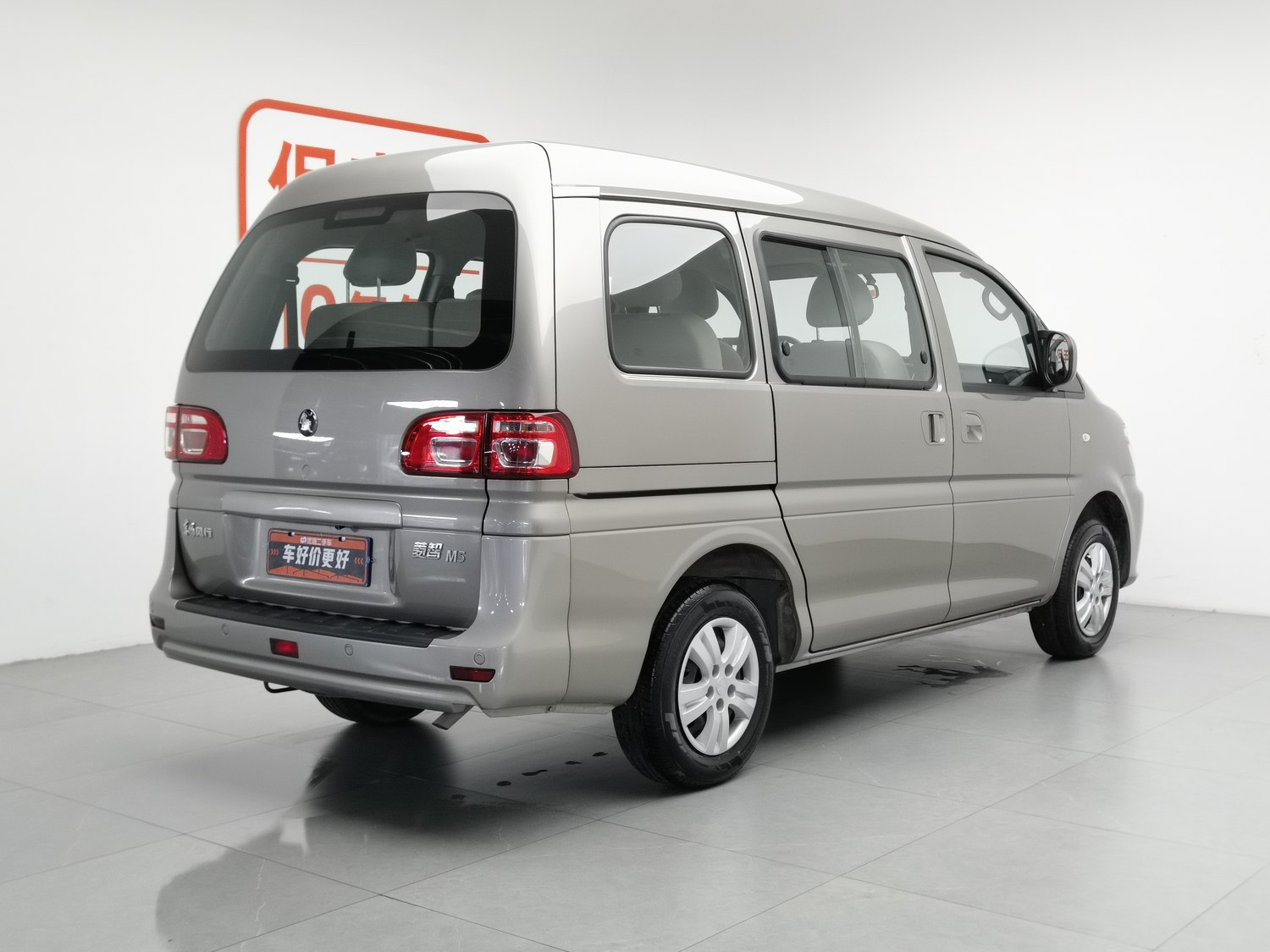 Used Dongfeng Forthing Lingzhi 2023 1.6 MT